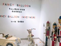 -卡比儿童蛋糕·心意定制·低脂零卡糖动物奶油FancyBALLOON(滨海店)