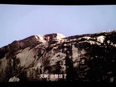 -SFC上影影城(港汇永华IMAX激光店)