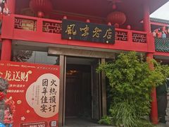-丽华园(青少年宫店)