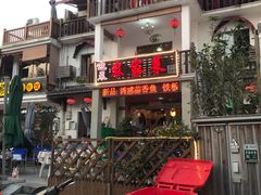 -迎晨餐厅(青芝坞店)