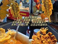 -大学城夜市