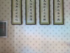 -若石足道SPA 连锁(丹东街店)