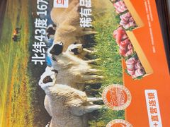 -呷哺呷哺(西单大悦城店)