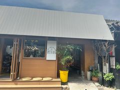 -METAL HANDS(五道营店)