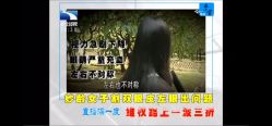 -一美医疗美容