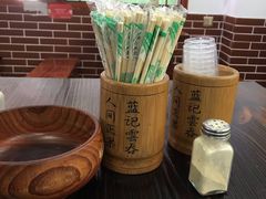 -蓝记云吞(正果店)