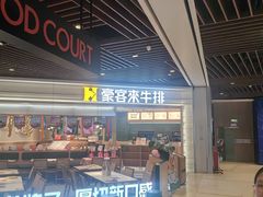 -永旺梦乐城(武汉金桥店)
