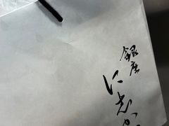 -银座仁志川·生吐司专门店(香港广场店)