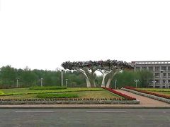 -东北师范大学(净月大街校区)