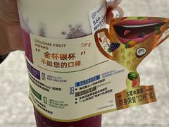 -古茗(金山大润发店)