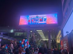 -海港城