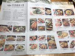 -米纸越南小馆(金鹰世界店)