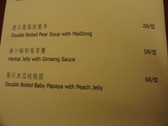 DSC08237-东莞松山湖凯悦酒店