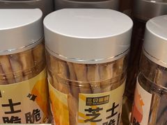 -三只蜜蜂蛋糕(东城店)