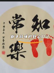 点击看大图 -蓓爱娇琪月子会所(虹口店)