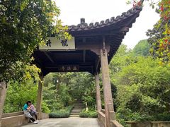 -龙井草堂
