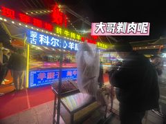 -塔湾兴顺国际观光夜市
