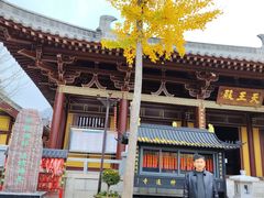 -四门塔风景区