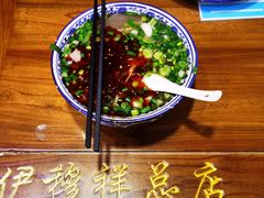 -伊穆祥牛肉面总店·清真