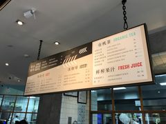 -Dough&Joe团憩(瑞虹天地月亮湾店)