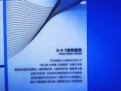 -平安金融中心云际观光层