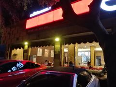 -芭夯兔·无骨兔汤锅(华阳店)