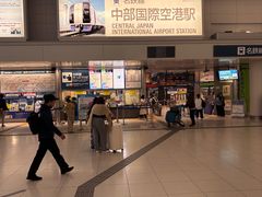 -中部国际机场
