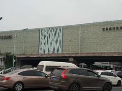-红星美凯龙(北京北四环店)