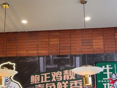 -火啫啫·粤式啫啫煲(南通首店)