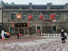 -张包铺(道外店)