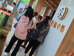 -拾味中点(泺文路店)