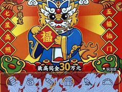 -中国福利彩票中国体育彩票(南阳路店)