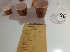 -% Arabica阿拉比卡咖啡(武汉天地店)