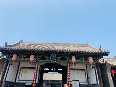 -平遥县衙