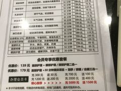 -武氏真功夫(第1店·方中圆店)