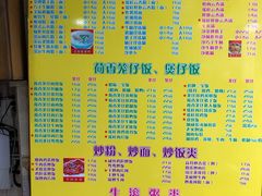 菜单-明兴正宗潮州五彩鱼蛋粉面(中山六路店)