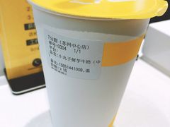 -7分甜(苏州中心店)