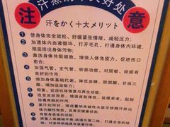 -汤泉良子(金源店)