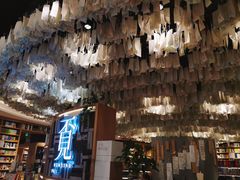 -覔书店(壹方城店)