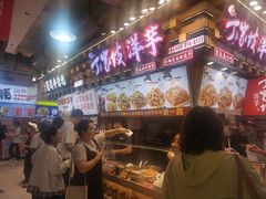 -周小亮丁家坡洋芋(全国总店)