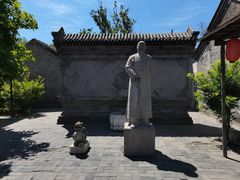 -王家大院