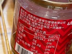 -冒椒火辣(太古里店)