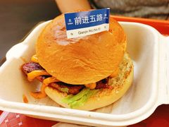 油泼辣子鸡堡-前进5路汉堡炸鸡(昙华林店)