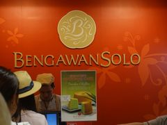 -Bengawan Solo(Changi Airport Terminal 2)