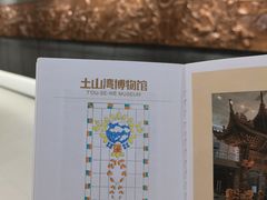 -中国邮政(淮海中路)