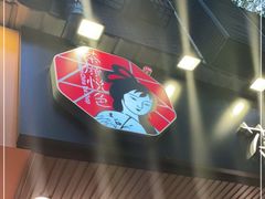 -茶颜悦色(登高路上店)
