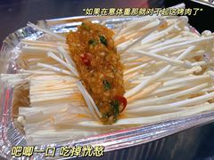 -大喜烤肉(海宁尚东店)