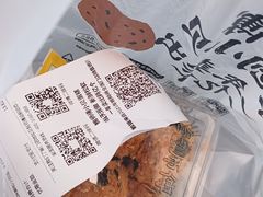 -鲍师傅糕点(江苏路店)
