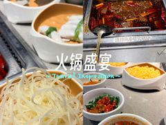 -海底捞火锅(龙湖金沙天街店)