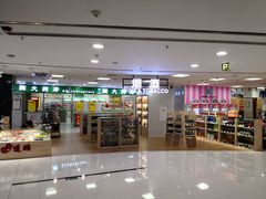 -南海广场(桂城街道)